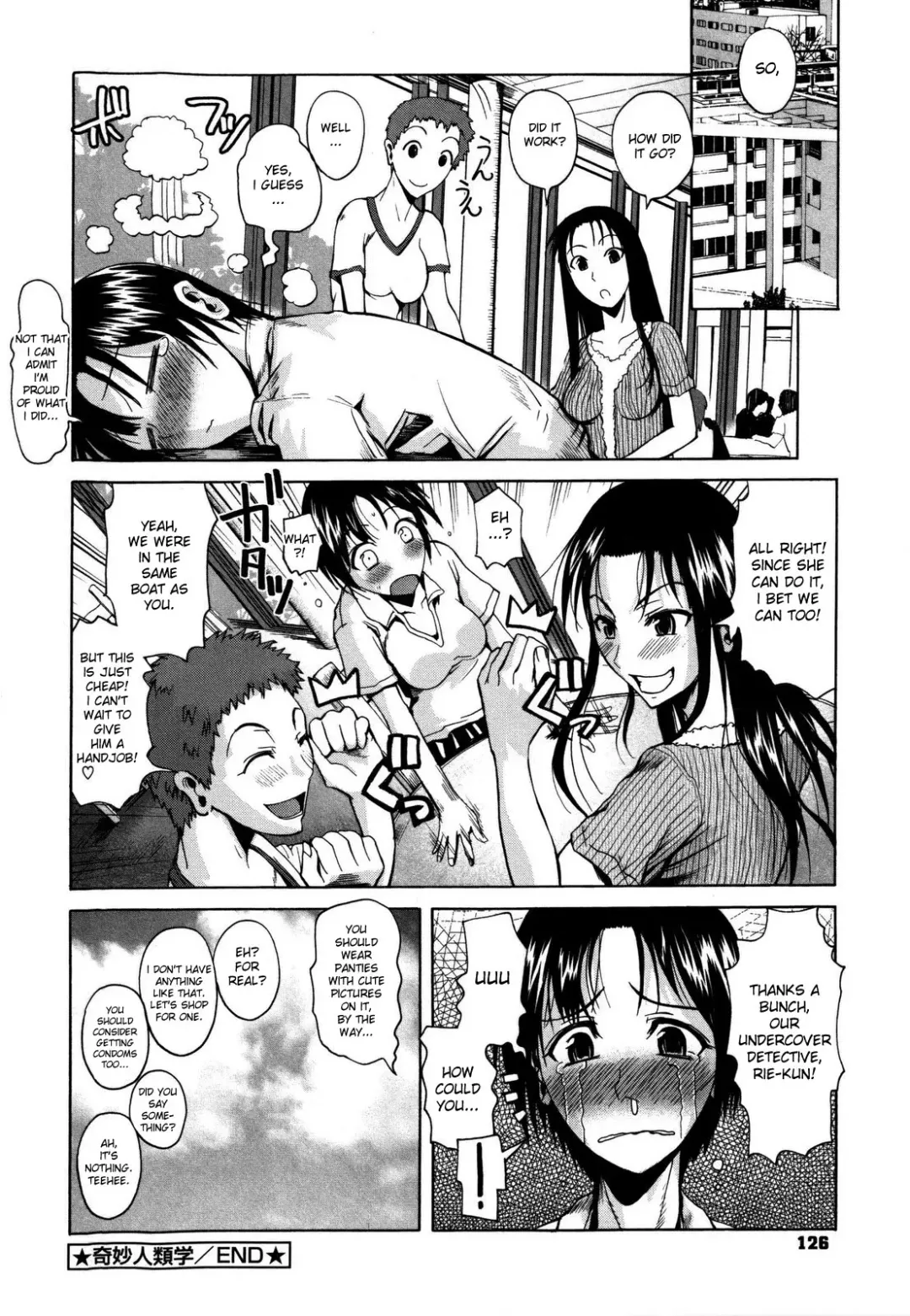 [Fuetakishi] Chu Berozu (decensored) Fhentai.net - Page 130