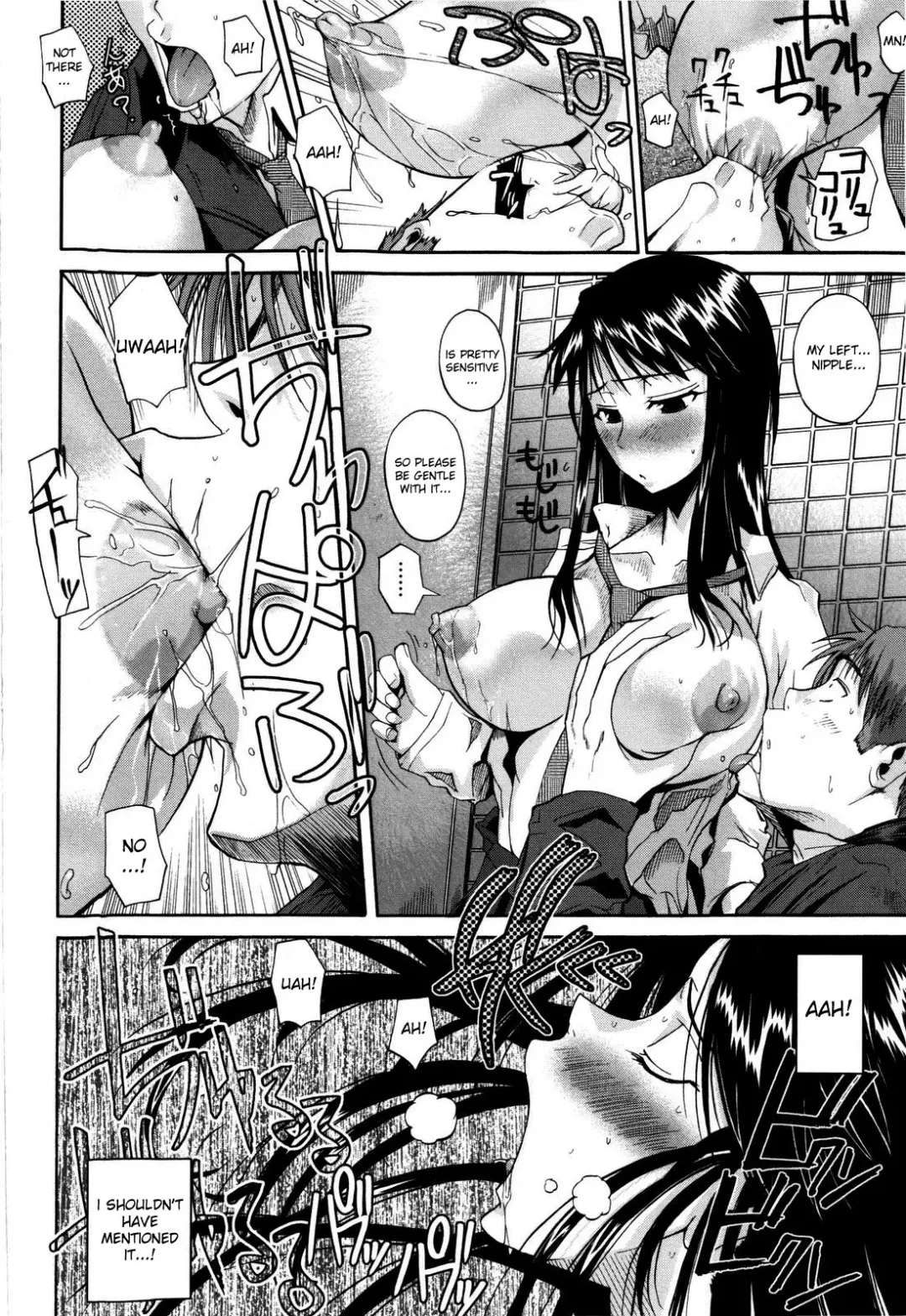 [Fuetakishi] Chu Berozu (decensored) Fhentai.net - Page 20