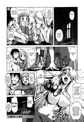 [Fuetakishi] Chu Berozu (decensored) Fhentai.net - Page 106