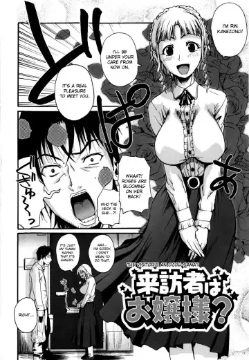 [Fuetakishi] Chu Berozu (decensored) Fhentai.net - Page 58