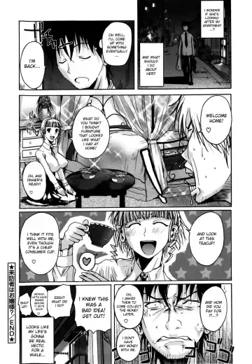 [Fuetakishi] Chu Berozu (decensored) Fhentai.net - Page 80