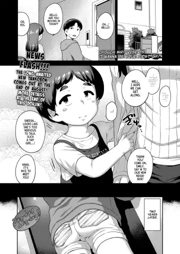 Read [Chiguchi Miri] Saisho no Kanojo Ni Naritakatta | I Wanna be Your First GF! - Fhentai.net