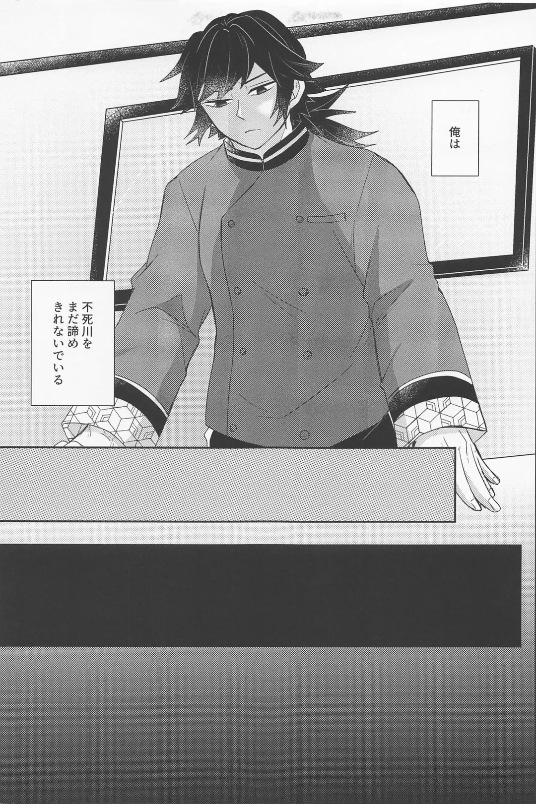 [Mizuchi] It's all up to you Fhentai - Page 22