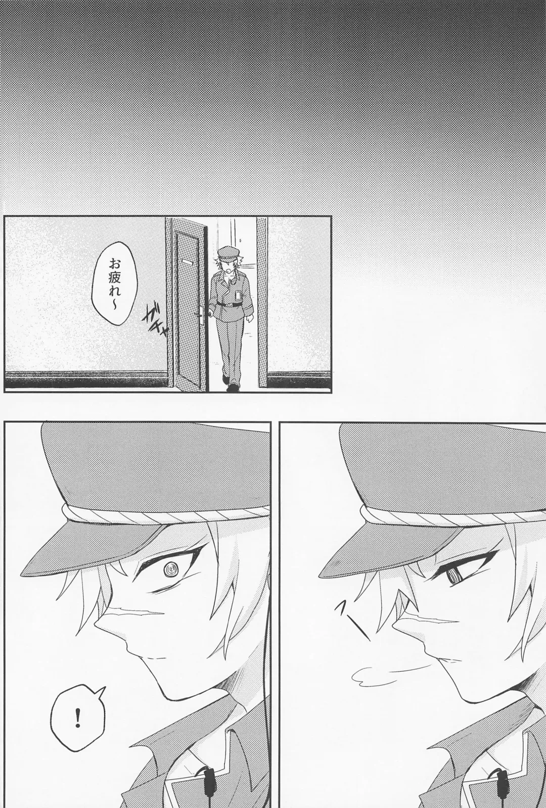 [Mizuchi] It's all up to you Fhentai - Page 25