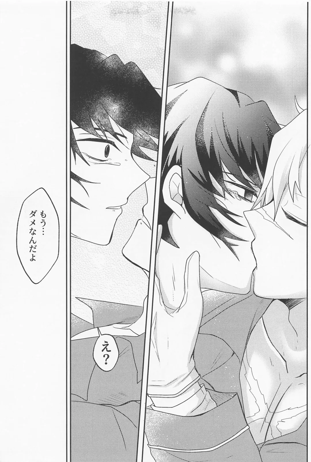 [Mizuchi] It's all up to you Fhentai - Page 39