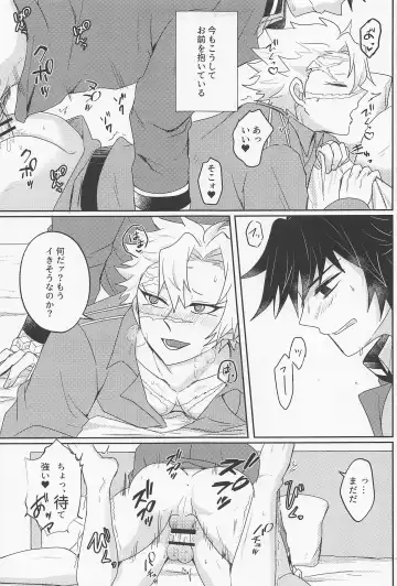 [Mizuchi] It's all up to you Fhentai - Page 12