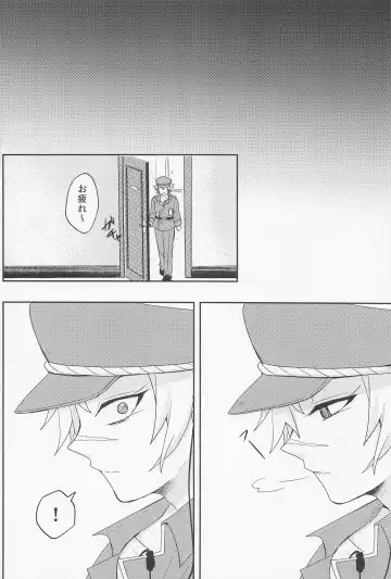 [Mizuchi] It's all up to you Fhentai - Page 25