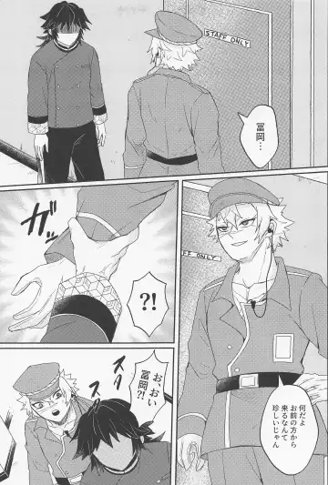 [Mizuchi] It's all up to you Fhentai - Page 26