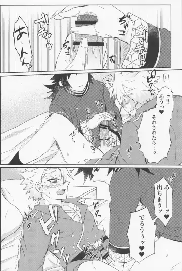 [Mizuchi] It's all up to you Fhentai - Page 33