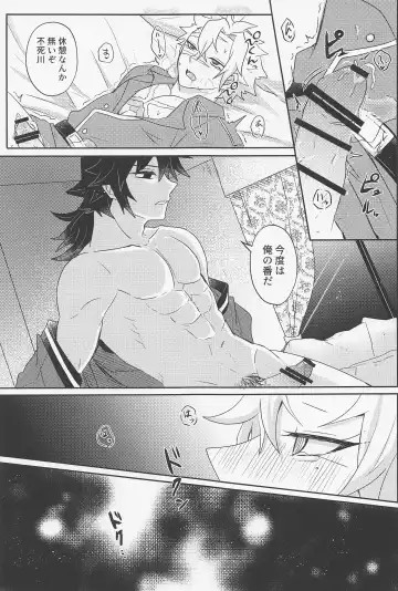 [Mizuchi] It's all up to you Fhentai - Page 34