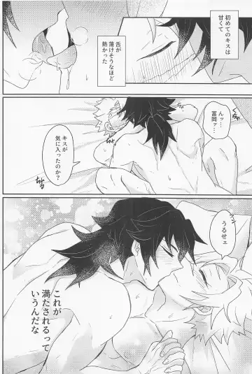 [Mizuchi] It's all up to you Fhentai - Page 42