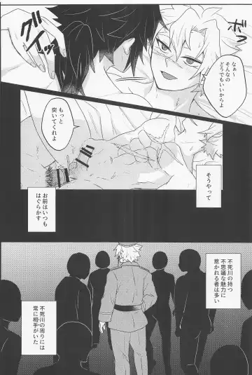 [Mizuchi] It's all up to you Fhentai - Page 9