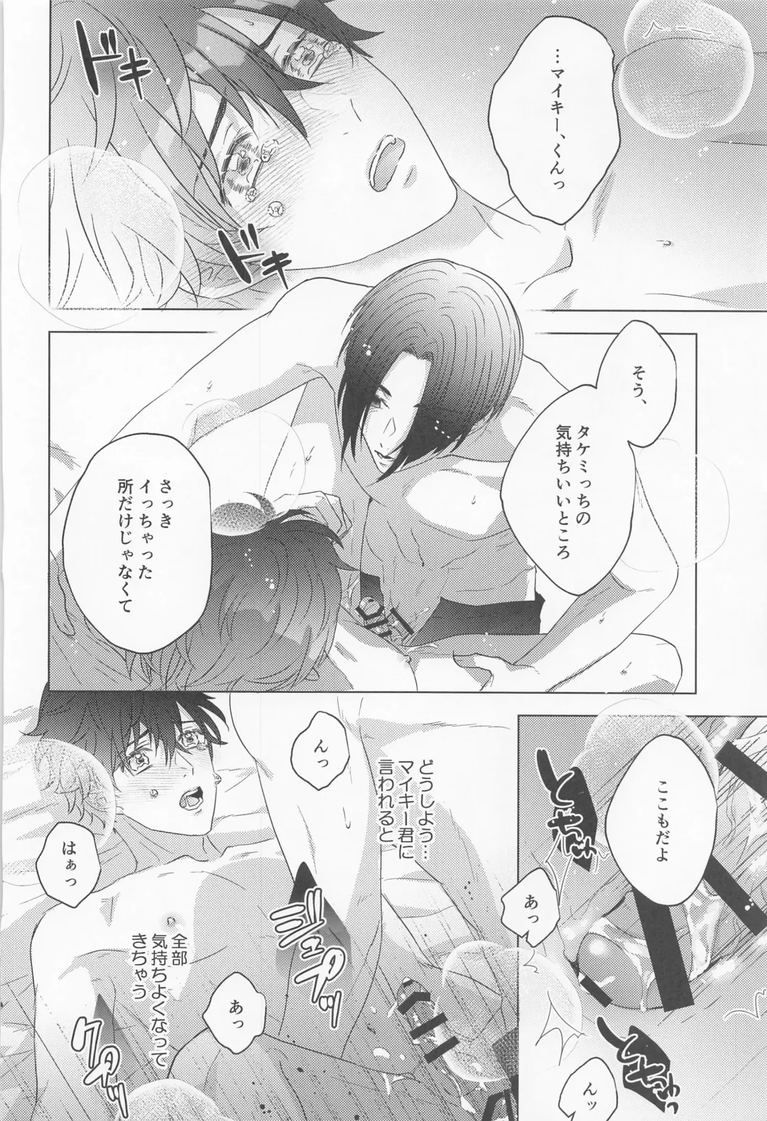 POSSESSIVE trapped－ii Fhentai - Page 35