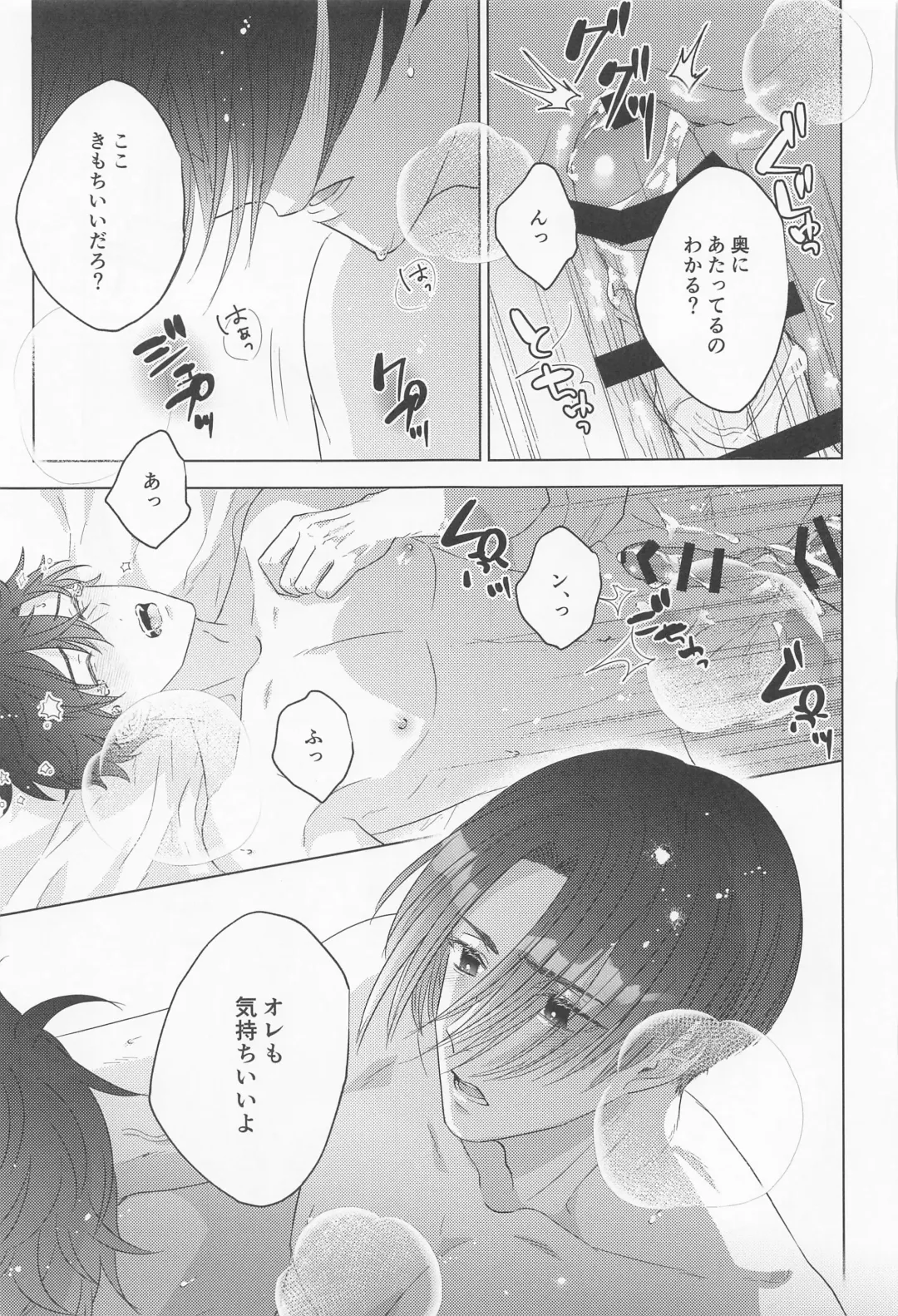 POSSESSIVE trapped－ii Fhentai - Page 36