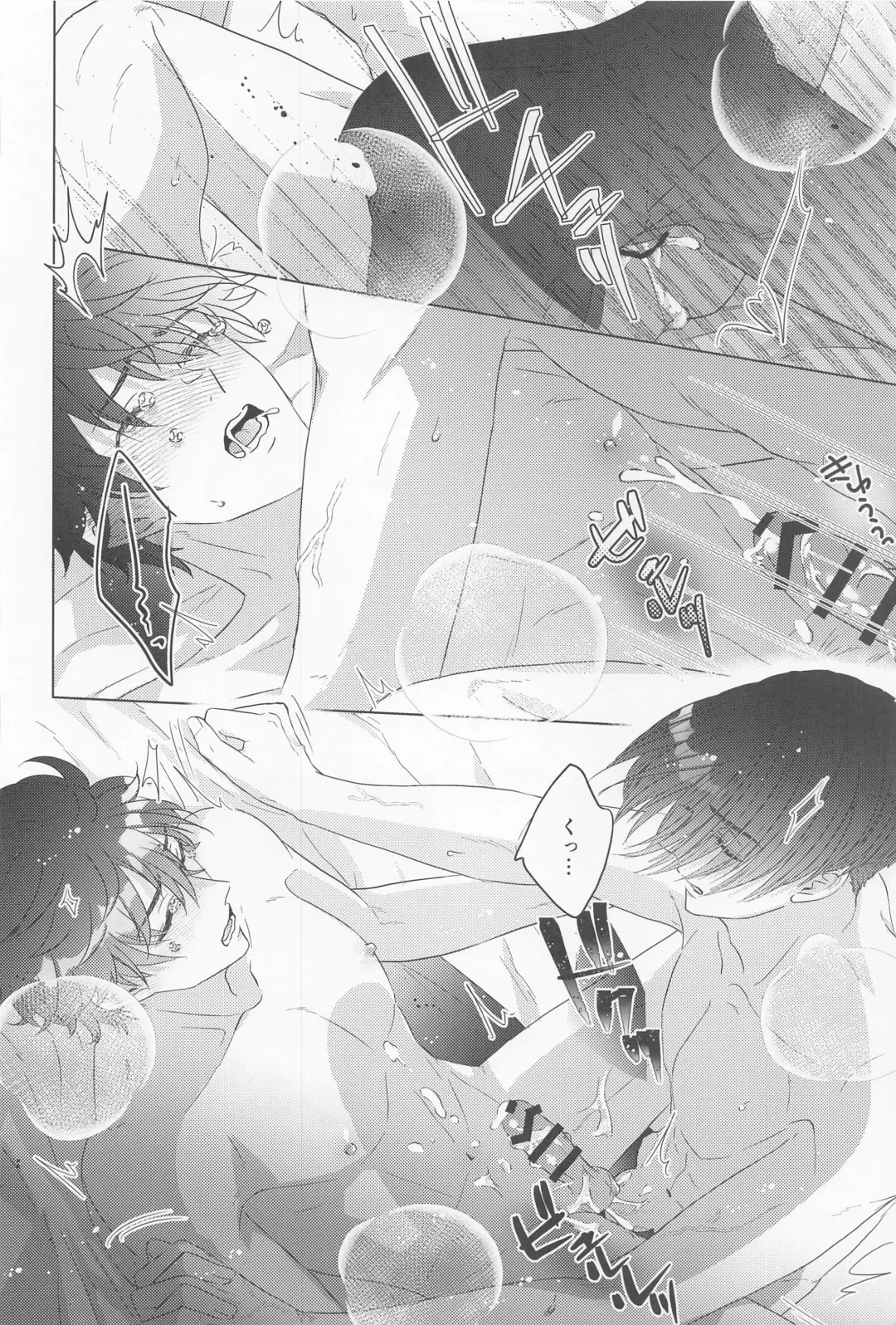 POSSESSIVE trapped－ii Fhentai - Page 39