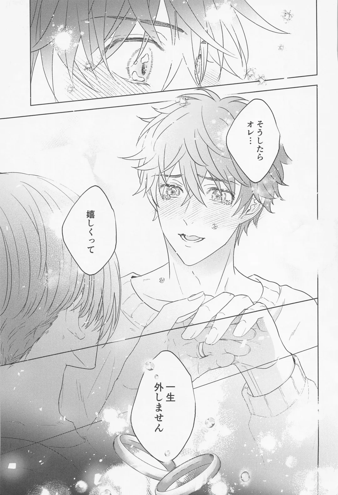 POSSESSIVE trapped－ii Fhentai - Page 56