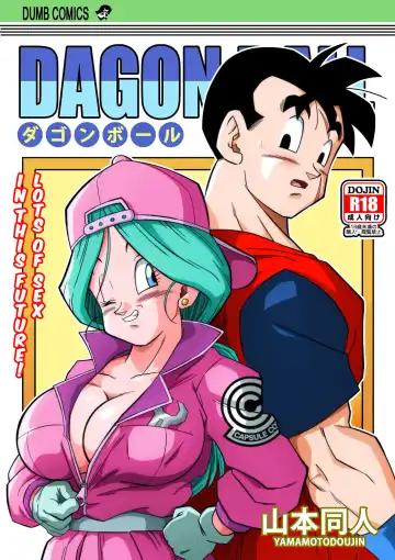 Read [Yamamoto] Lost of sex in this Future! - BULMA and GOHAN (decensored) - Fhentai