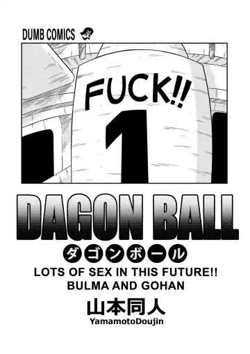 [Yamamoto] Lost of sex in this Future! - BULMA and GOHAN (decensored) Fhentai - Page 2