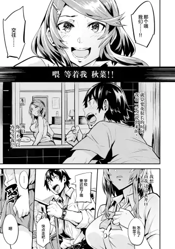 [Dramus] ヒトリジメ Fhentai.net - Page 130