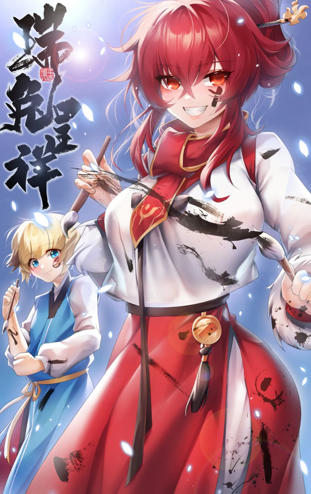 [Been] Nenshi no aisatsu mawari Fhentai - Page 2