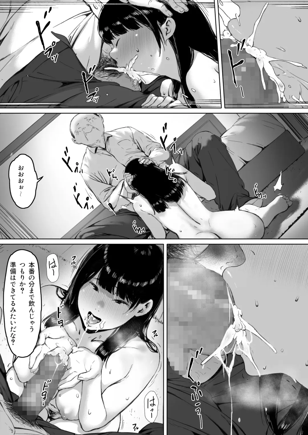 Gifu to Doukyou Suru ni Natta Shiawase na Shinkon Seikatsu o Okuro Hazu datta no ni Fhentai.net - Page 100