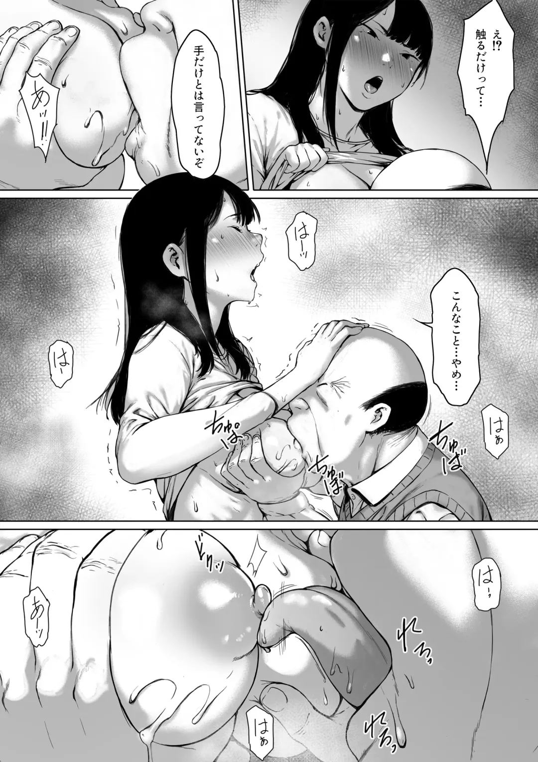 Gifu to Doukyou Suru ni Natta Shiawase na Shinkon Seikatsu o Okuro Hazu datta no ni Fhentai.net - Page 36