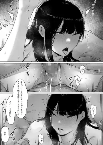 Gifu to Doukyou Suru ni Natta Shiawase na Shinkon Seikatsu o Okuro Hazu datta no ni Fhentai.net - Page 128