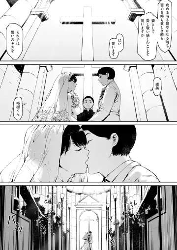 Gifu to Doukyou Suru ni Natta Shiawase na Shinkon Seikatsu o Okuro Hazu datta no ni Fhentai.net - Page 4