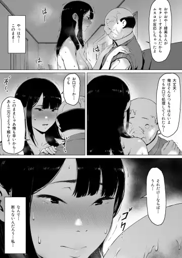 Gifu to Doukyou Suru ni Natta Shiawase na Shinkon Seikatsu o Okuro Hazu datta no ni Fhentai.net - Page 53