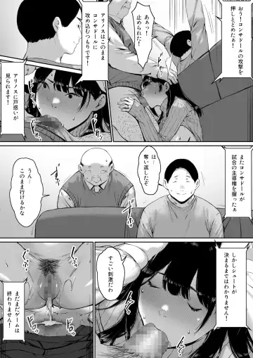 Gifu to Doukyou Suru ni Natta Shiawase na Shinkon Seikatsu o Okuro Hazu datta no ni Fhentai.net - Page 79