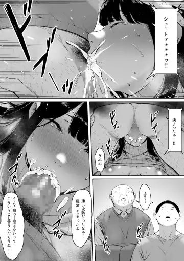 Gifu to Doukyou Suru ni Natta Shiawase na Shinkon Seikatsu o Okuro Hazu datta no ni Fhentai.net - Page 81