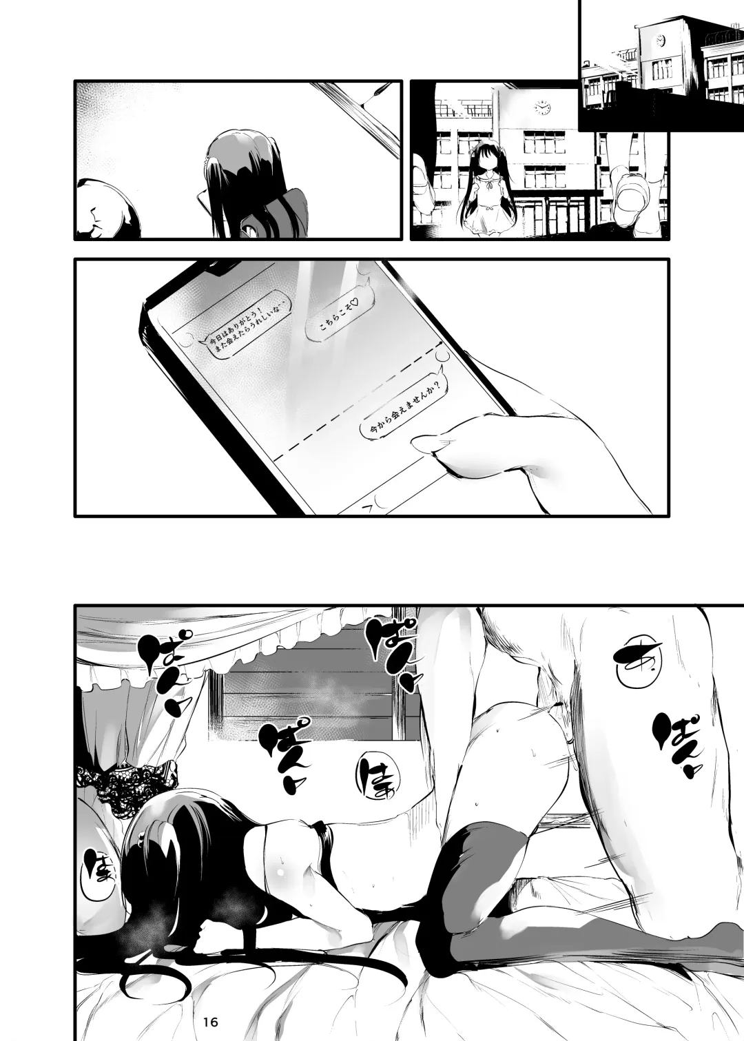 [Ushiro Muki] Hajimete ga Enkou no Onnanoko Fhentai.net - Page 15