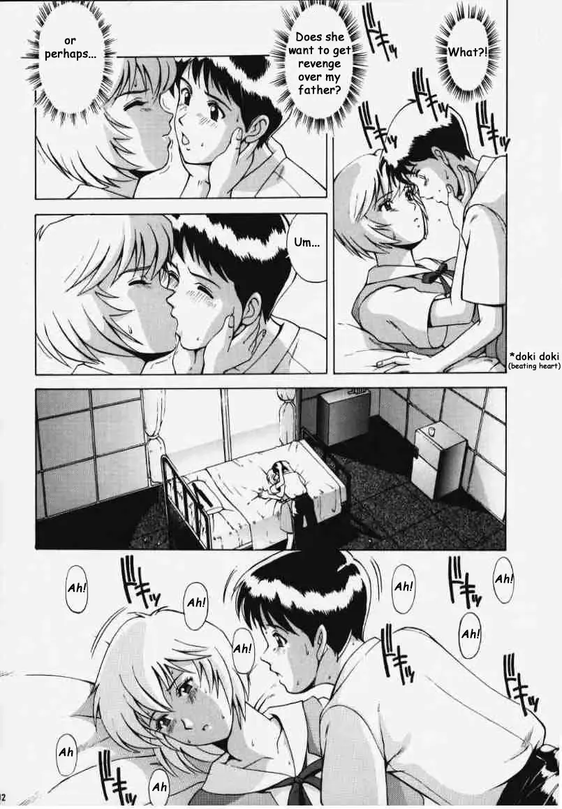 [Saigado] LEFT EYE Shinteiban Fhentai - Page 11