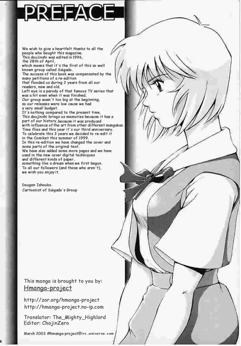 [Saigado] LEFT EYE Shinteiban Fhentai - Page 3