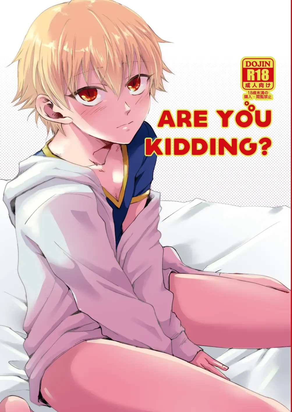 Read ARE YOU KIDDING? - Fhentai.net