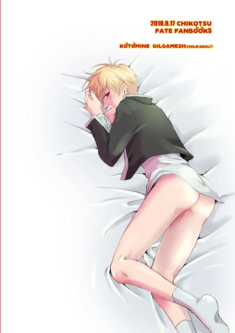 ARE YOU KIDDING? Fhentai - Page 29