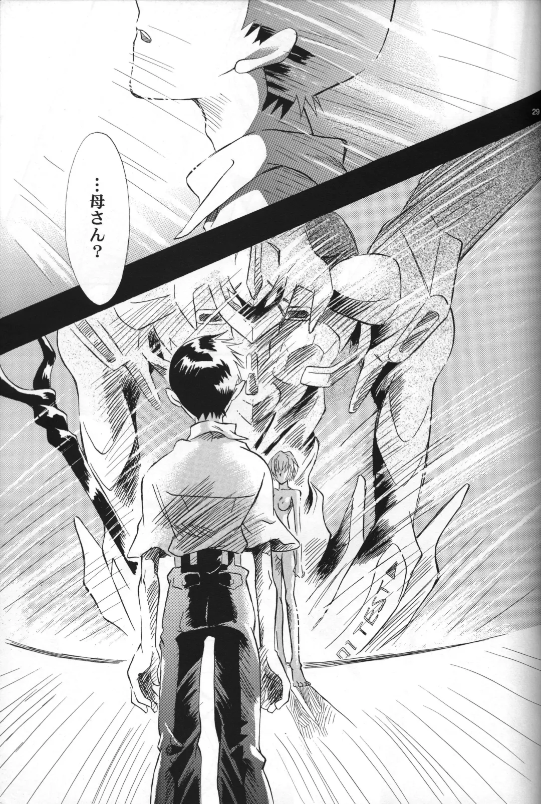 [Gran - Sakuratsuki Rin] <Shinyaku> NEON GENESIS document R Fhentai - Page 30