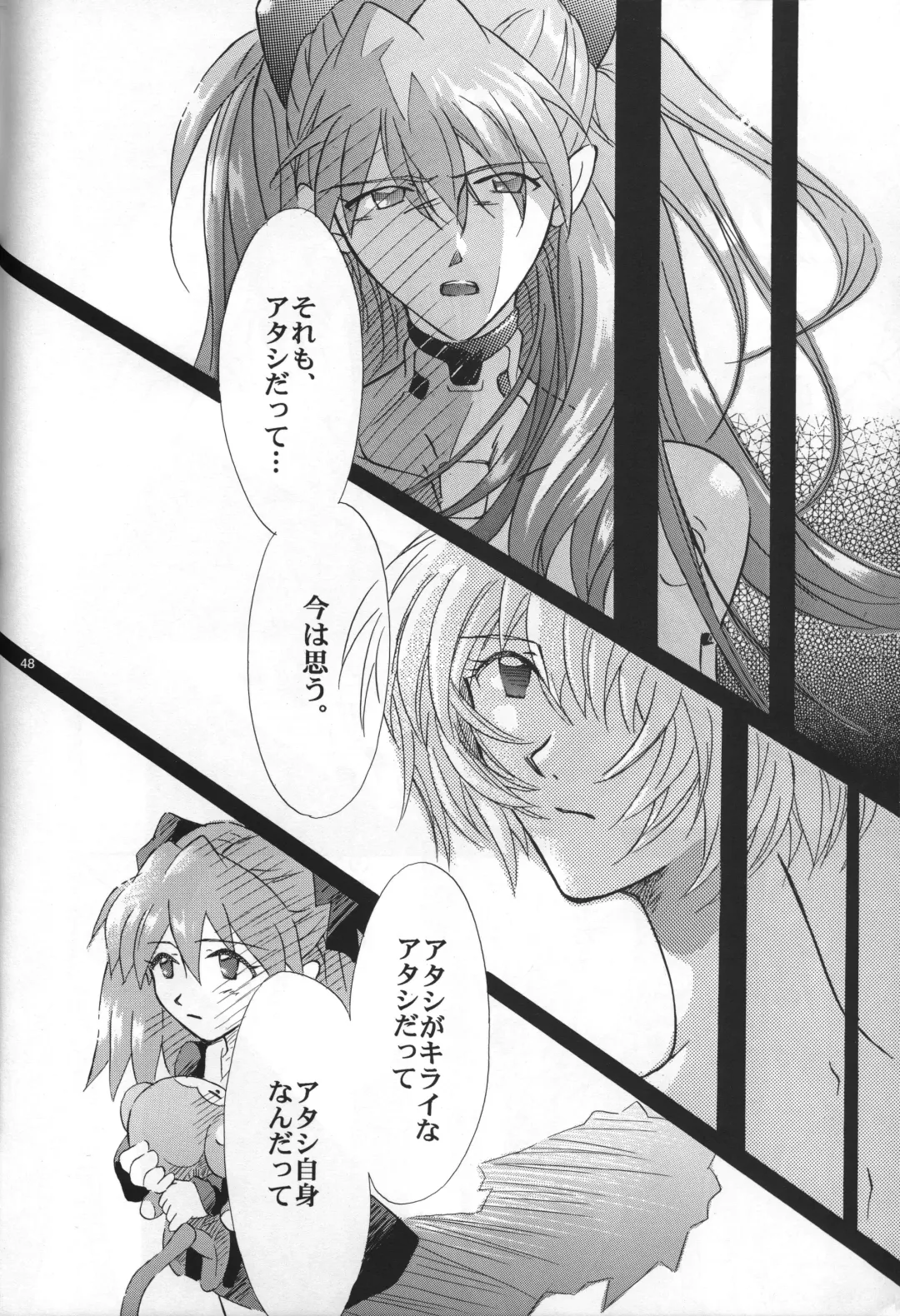 [Gran - Sakuratsuki Rin] <Shinyaku> NEON GENESIS document R Fhentai - Page 49