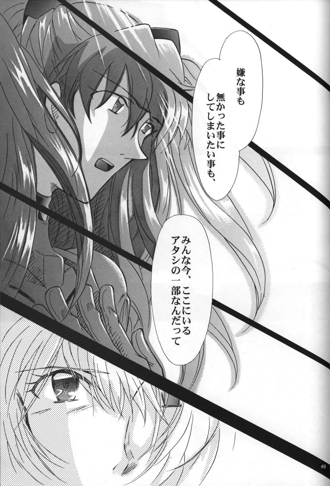 [Gran - Sakuratsuki Rin] <Shinyaku> NEON GENESIS document R Fhentai - Page 50