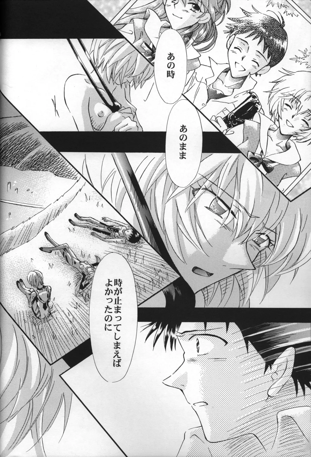 [Gran - Sakuratsuki Rin] <Shinyaku> NEON GENESIS document R Fhentai - Page 7