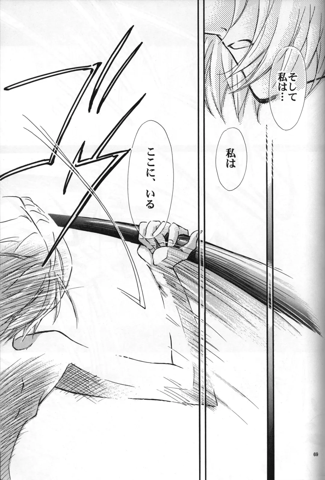 [Gran - Sakuratsuki Rin] <Shinyaku> NEON GENESIS document R Fhentai - Page 70