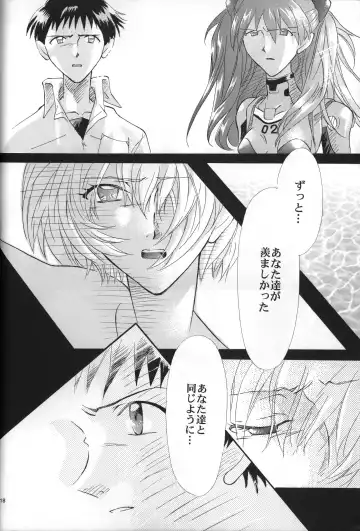 [Gran - Sakuratsuki Rin] <Shinyaku> NEON GENESIS document R Fhentai - Page 19