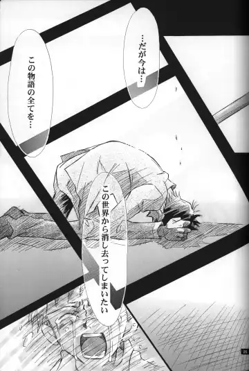 [Gran - Sakuratsuki Rin] <Shinyaku> NEON GENESIS document R Fhentai - Page 26