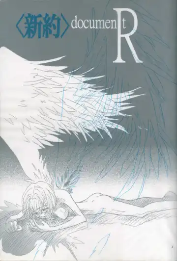 [Gran - Sakuratsuki Rin] <Shinyaku> NEON GENESIS document R Fhentai - Page 3