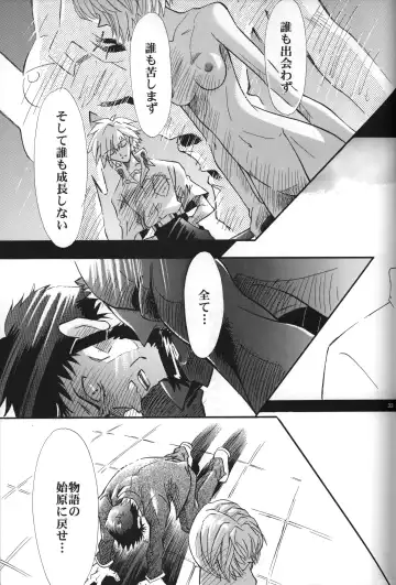 [Gran - Sakuratsuki Rin] <Shinyaku> NEON GENESIS document R Fhentai - Page 34