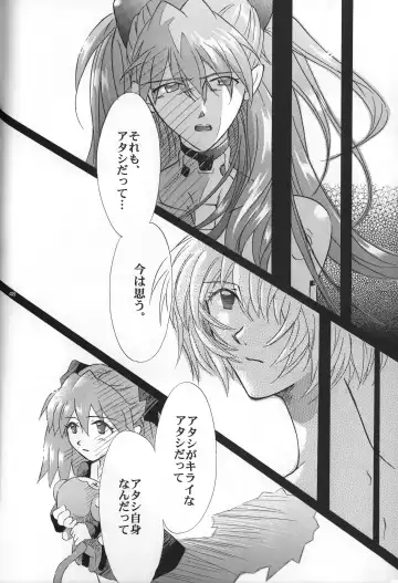 [Gran - Sakuratsuki Rin] <Shinyaku> NEON GENESIS document R Fhentai - Page 49