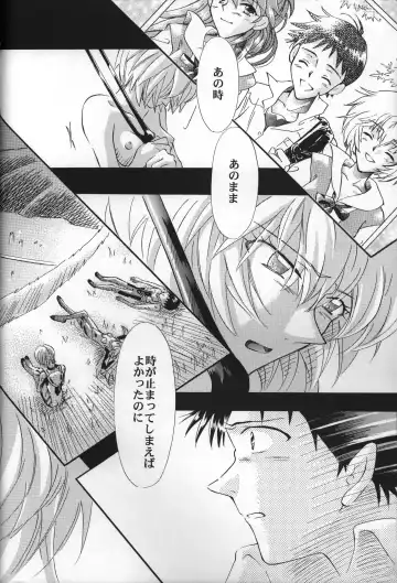 [Gran - Sakuratsuki Rin] <Shinyaku> NEON GENESIS document R Fhentai - Page 7