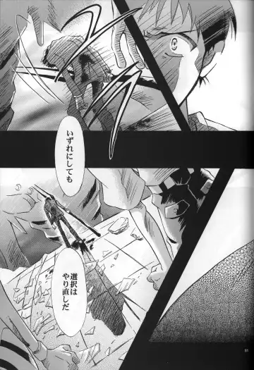 [Gran - Sakuratsuki Rin] <Shinyaku> NEON GENESIS document R Fhentai - Page 82