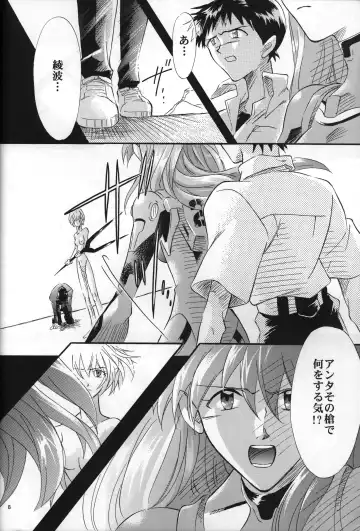 [Gran - Sakuratsuki Rin] <Shinyaku> NEON GENESIS document R Fhentai - Page 9