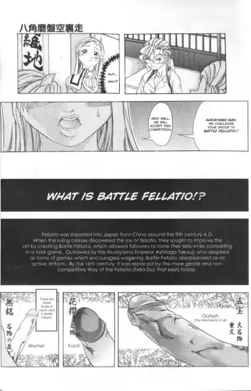 [Shiwasu No Okina] Fellatio Club Fhentai.net - Page 7